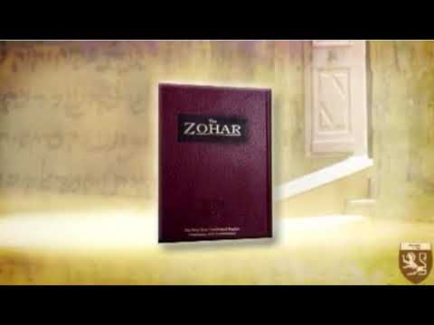 The Eyes as a scanner & The Zohar