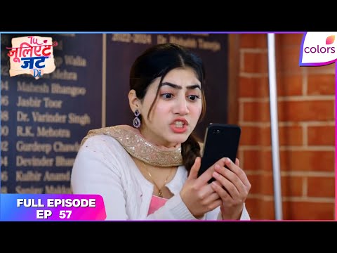 Tuu Juliet Jatt Di  | Full Episode - 57 | Heer's Office Role Sparks Tension | Colors TV