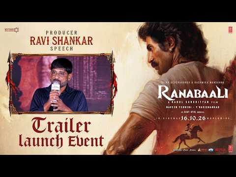 Ranabaali (Official Trailer Launch Event Speech)
