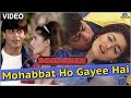 Mohabbat Ho Gayee Hai (Baadshah) 