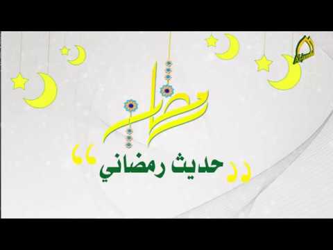 ⁣من أحاديث أهل البيت ( عليهم السلام ) في شهر رمضان المبارك ... 27 شهر رمضان