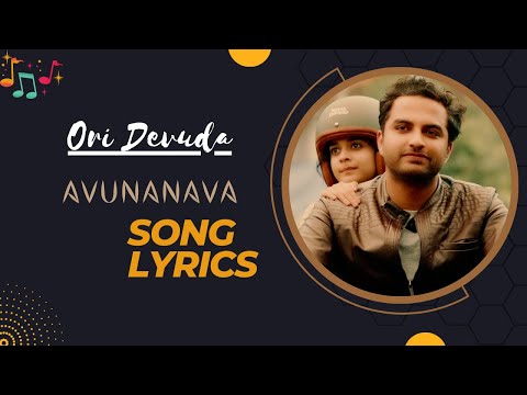 Avunanavaa Song Lyrics | Ori Devuda| Vishwak Sen,Mithila| Ashwath Marimuthu| Leon James| Sid Sriram