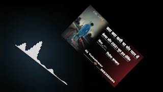 Download lagu Kiya Kiya Kami Tha Mor Pyar Me//Naw Nagpuri Song// Bewafa Song Bhul Haad Touching 2021//Dj Tuleshwar mp3