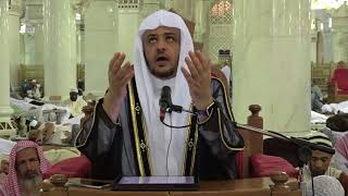 صورة الدرس (49) من شرح كتاب التفسير من صحيح البخاري بالمسجد الحرام