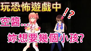 [holo] miko問空媽要幾個小孩？？