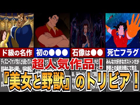 ガストン・ボニエについて詳しく解説