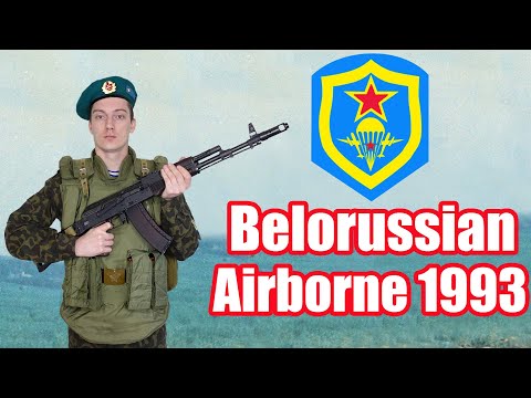 Field Uniform & Equipment of Belorussian Airborne | Unique VDV of 1993.