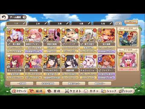 モンスター娘TD 第十一回モンスター娘らんちき大乱祭 大乱祭3 海岸 修行ランク50 火属性で攻略リプレイ