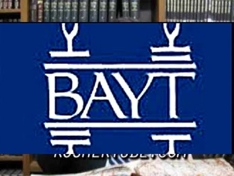 2013 01 17 DAF TB SHB 106 - Rabbi Daniel Korobkin