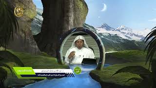 صورة « تحذير النبي ﷺ من البدع والمحدثات » - الأستاذ الدكتور. عيسى بن محمد المسملي.