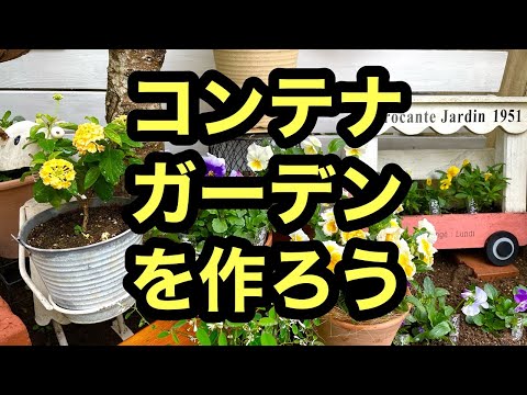 植木鉢の熱対策に使用するマルチは何ですか
