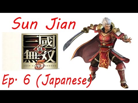 Shin Sangoku Musou 5 Sun Jian Ep. 6 Chapter 6 - Battle of He Fei (Jap. Ver)