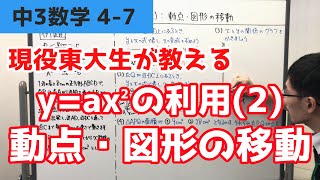 サンプル動画