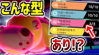 カバルドン ポケットモンスター モスノウ ケーシィ ドードー カバルドン ポケットモンスター モスノウ ケーシィ ドードー