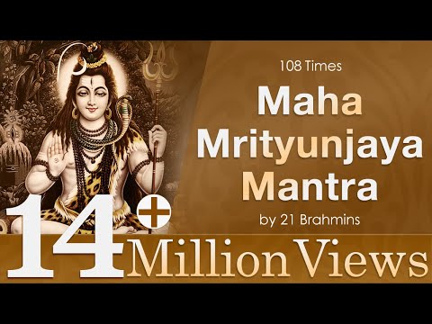 Maha Mrityunjaya Mantra | 108 Times Chanting By 21 Brahmins| Shiva Maha Mantra