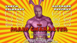 «Головний герой»/ The Main Character (2019) • English subtitle
