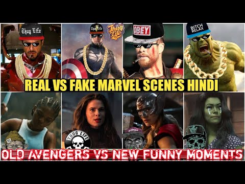 OLD AVENGERS VS NEW AVENGERS THUG LIFE MOMENTS HINDI | THEN VS NOW MARVEL HINDI | YTTRENDS