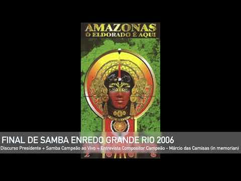 Grande Rio 2006 - Final de Samba Enredo - Samba Ao Vivo