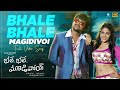 Bhale Bhale 4K Video Song Bhale Bhale Magadivoi Nani Lavanya Tripathi Gopi Sunder