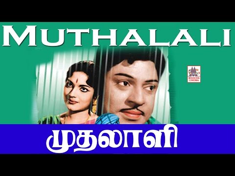 Mudhalali