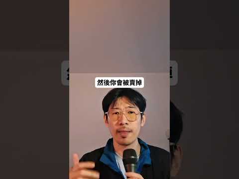 最貴的和牛居然一頭要xxxx萬？ #和牛