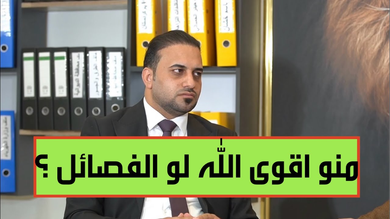 من الذي يقف سندًا لحيدر الحمداني، ويوفر له الحماية والدعم الكامل؟