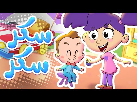 marah tv - قناة مرح| أغنية سكر على سكر