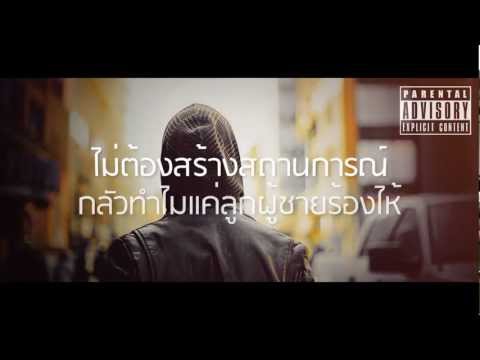 Real Men Cry - ILLSLICK Feat. K-Town (เนื้อเพลง)