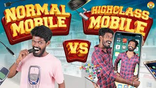 Normal Mobile VS Highclass Mobile Galatta | Madrasi | Galatta Guru
