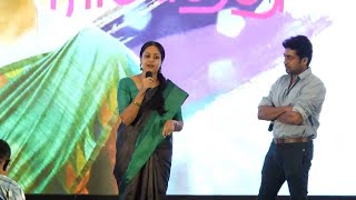 Actress Jyotika Speech | 36 Vayadhinile Audio Launch | Rosshan Andrrews | Santhosh Narayanan