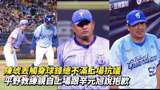 [閒聊] 于森旭雖然已離開富邦幾年餘