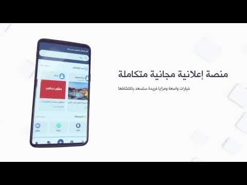 بوابة إيجاد منصة إعلانات مبوبة