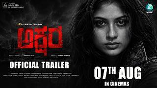 Akshara - Official Trailer | Bhuvan Chandra #a2music #kannadamovie