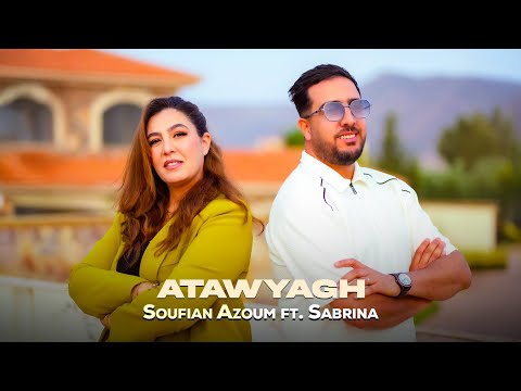 Soufian Azoum ft. Sabrina - Atawyagh (Clip Officiel)