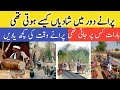 Purane Zamane Me Shadi Kese Hoti Thi 40 Saal Pehle Ki Shadi Purane Log Purana Dor Golden Dor