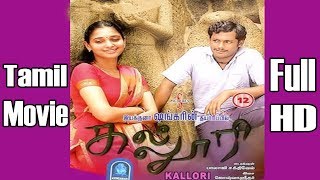 Kalloori Full Tamil Movie  2007   Tamannaah Akhil 