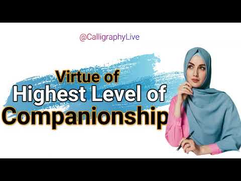 "Calligraphy & Hadith: The Secret to Prophet's Paradise Companion" | @CalligraphyLive