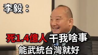 Re: [新聞] 價差120倍！烏克蘭戰場創新 凸顯標槍等武