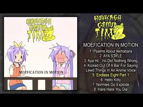 Houkago Grind Time - Moefication in Motion FULL EP (2021 - Goregrind)