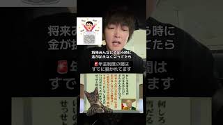 #日本株#株式投資#投資初心者#資産運用#日本市場#株の勉強#株式入門#投資生活#デイトレード#スイングトレード