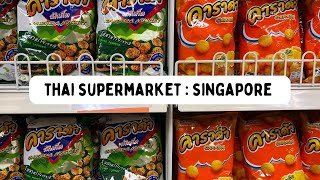 || SOUND ONLY || Little Thailand: Sunday 3:30PM, March 2023 : Thai supermarket , Singapore