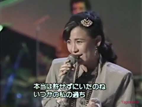 Junko Yagami - Cheater ( live )