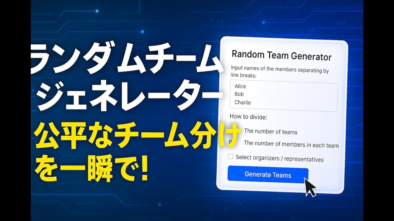 ビデオチュートリアル