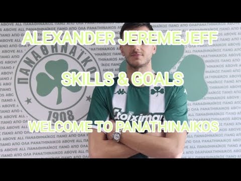 ALEXANDER JEREMEJEFF|SKILLS & GOALS|WELCOME TO PANATHINAIKOS