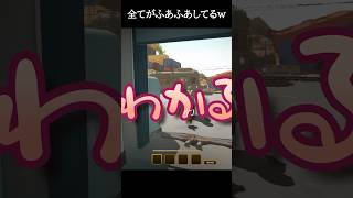 こんなアイテムが本当に役に立つのか！？？！