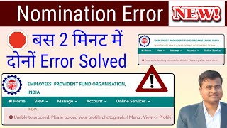 🛑 PF Big Error 100% Solved, Unable to proceed. Please upload your profile photograph @Tech Career