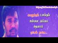 கடவுளும் நீயும் Kadavulum Neeyum Tamil Whatsapp Status Video Song Downlo