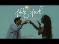 Aida Awe ඇයිද ආවේ S L O W E D R E V E R B SANTHUR
