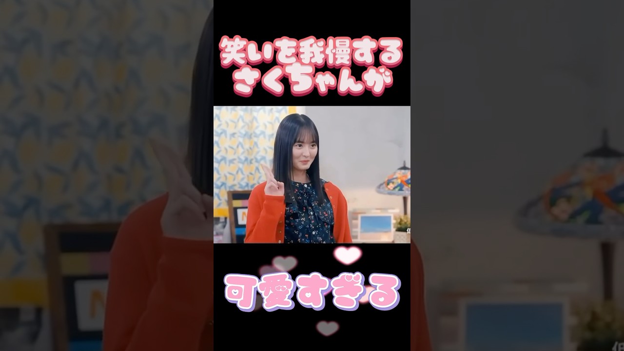 絶対に笑ってはいけない遠藤さくら【乃木坂46】