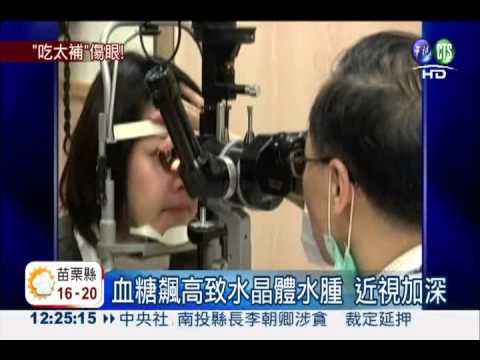 補過頭! 糖尿病男近視暴增400度